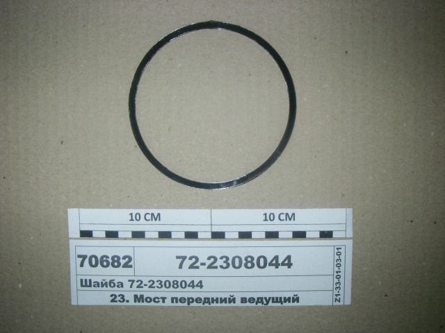 КОЛЬЦО 72-2308044